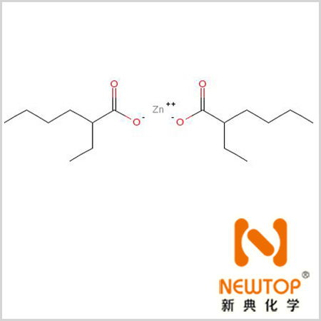 CAS 136-53-8